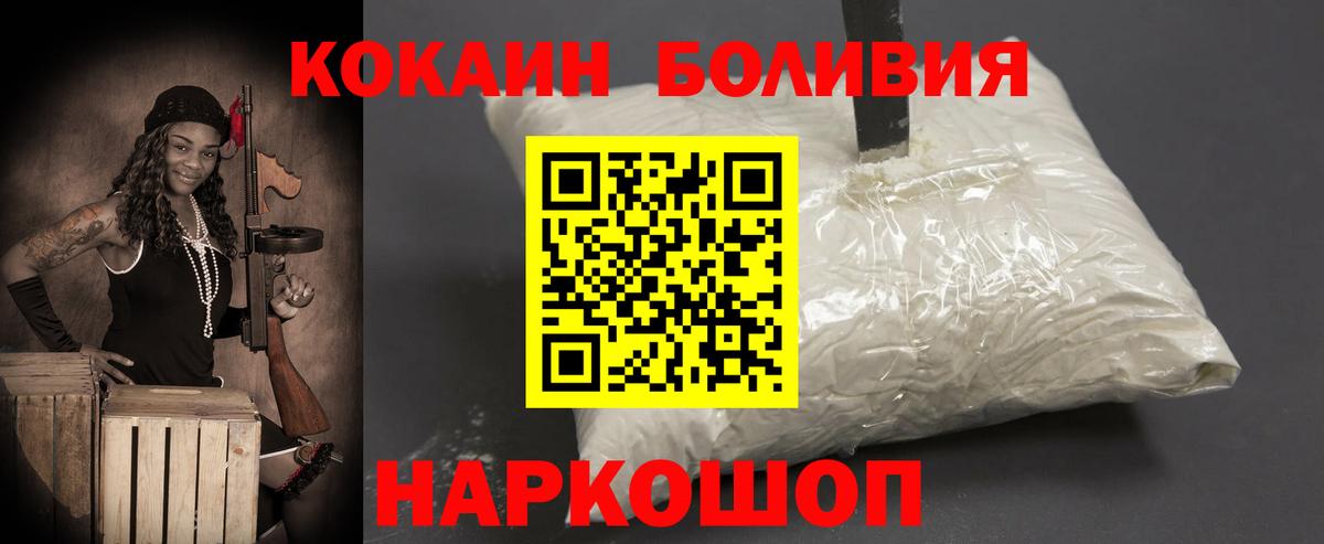 COCAIN VHQ Екатеринбург
