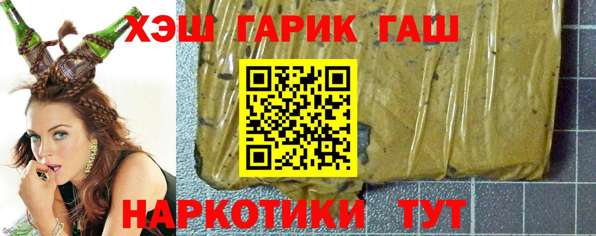 Гашиш ice o lator Екатеринбург