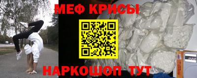 мет Балашиха