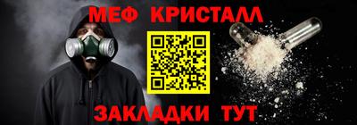 MDMA Premium VHQ Балаково