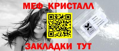 мет Балашиха