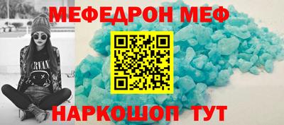 MDMA Premium VHQ Балаково