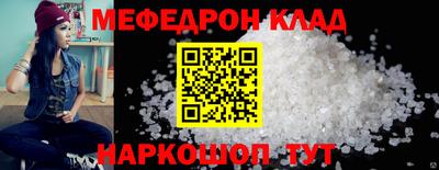 MDMA Premium VHQ Балаково