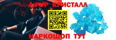 мет Балашиха