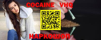 MDMA Premium VHQ Балаково