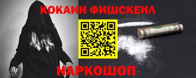 мет Балашиха