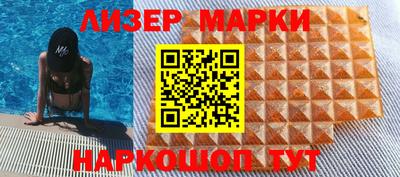мет Балашиха
