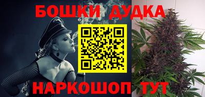 мет Балашиха