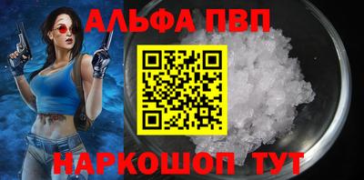мет Балашиха
