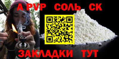 мет Балашиха