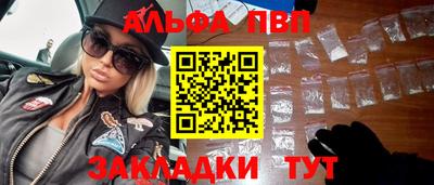 мет Балашиха