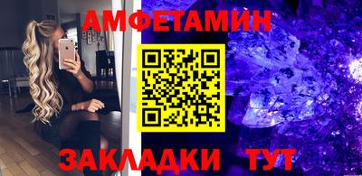 мет Балашиха