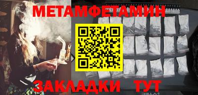 MDMA Premium VHQ Балаково