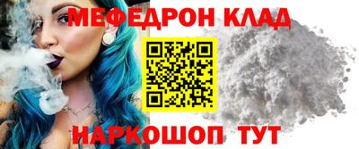 MDMA Premium VHQ Балаково