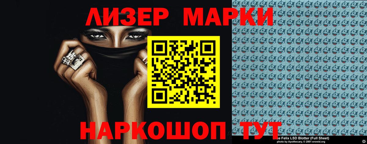 Лсд 25 экстази кислота  hydra маркетплейс  Екатеринбург  LSD-25 экстази ecstasy  Вход с VPN 