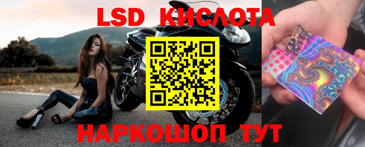 LSD-25 экстази ecstasy Екатеринбург
