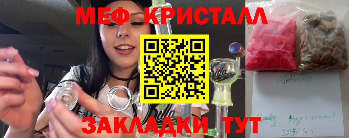 Екатеринбург  МЯУ-МЯУ  Вход с VPN  МЕФ 4 MMC 