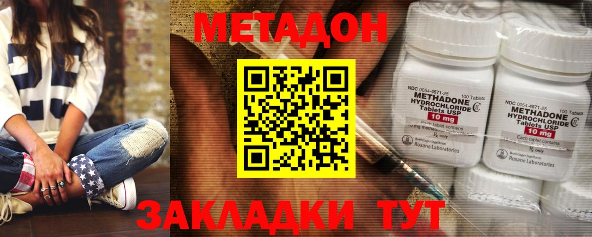 Мефедрон Екатеринбург