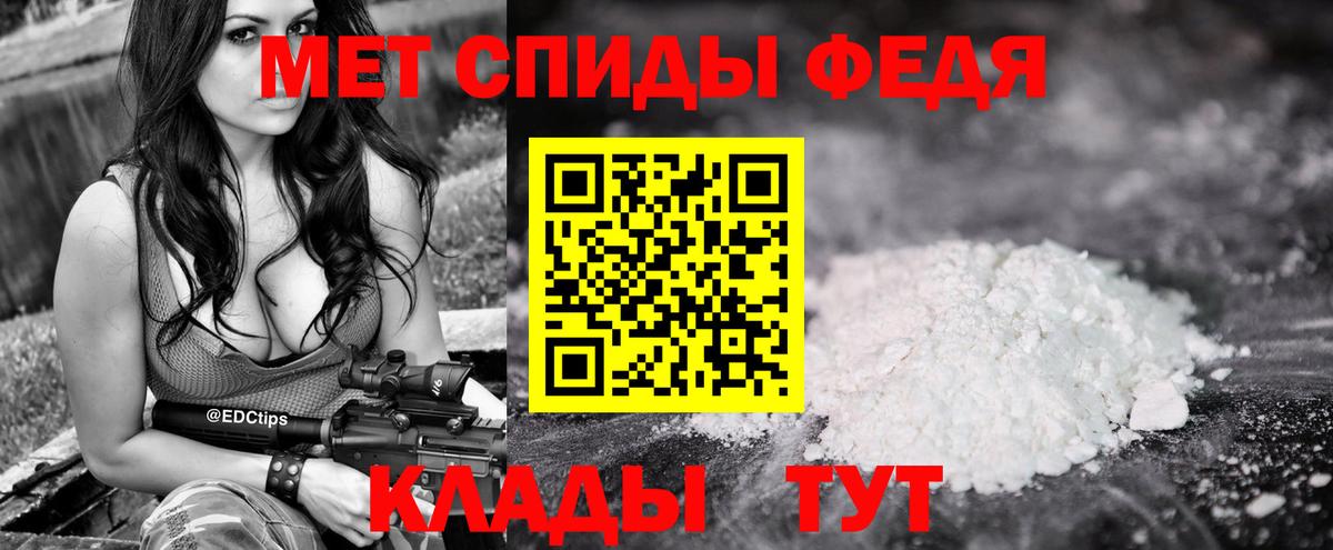 Метамфетамин мет Екатеринбург