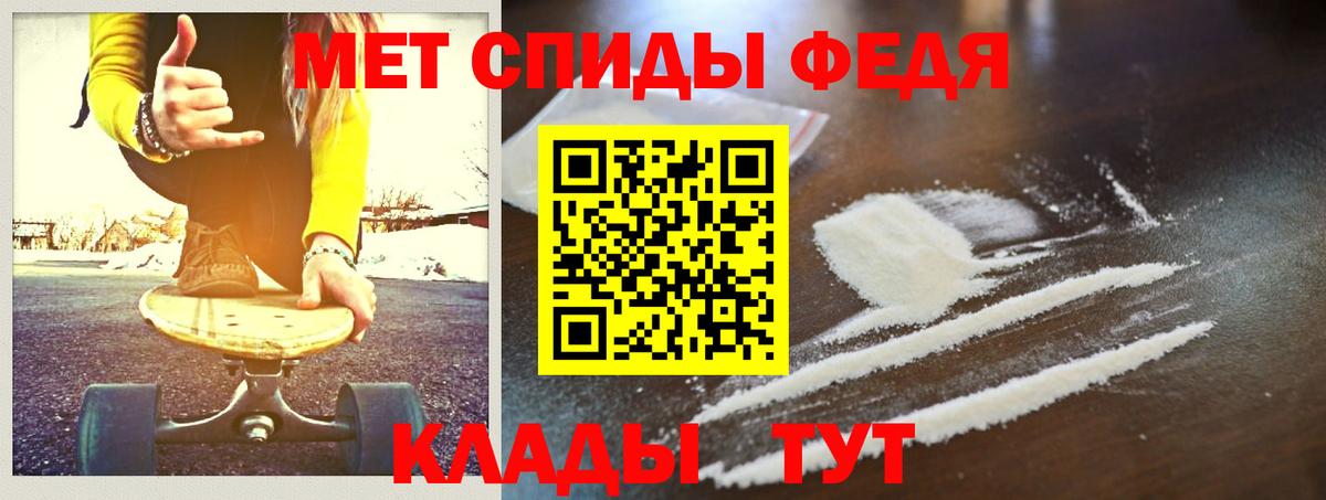 Екатеринбург  Метамфетамин Methamphetamine  Метамфетамин  Вход с VPN 