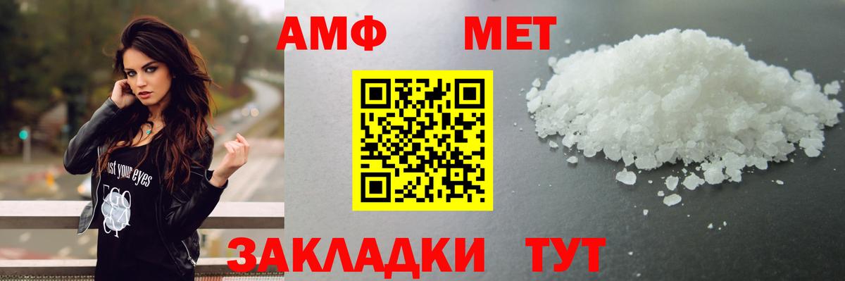 Мефедрон  МЕФ   НБОМе  Екатеринбург  Где найти наркотики?  Альфа ПВП СОЛЬ   Конопля  Вход с VPN  КОКАИН  ГАШ 