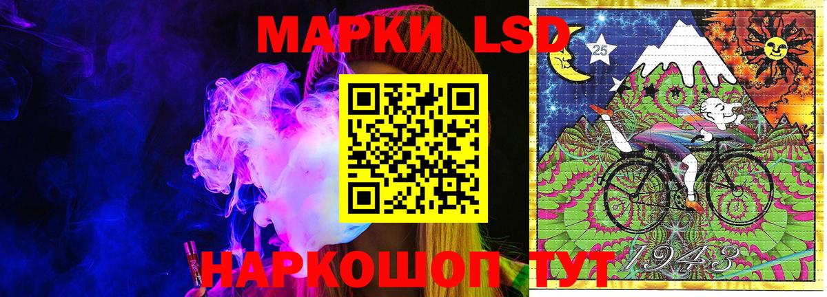 Марки NBOMe 1500мкг  Марки NBOMe 1500мкг  Вход с VPN  Екатеринбург 