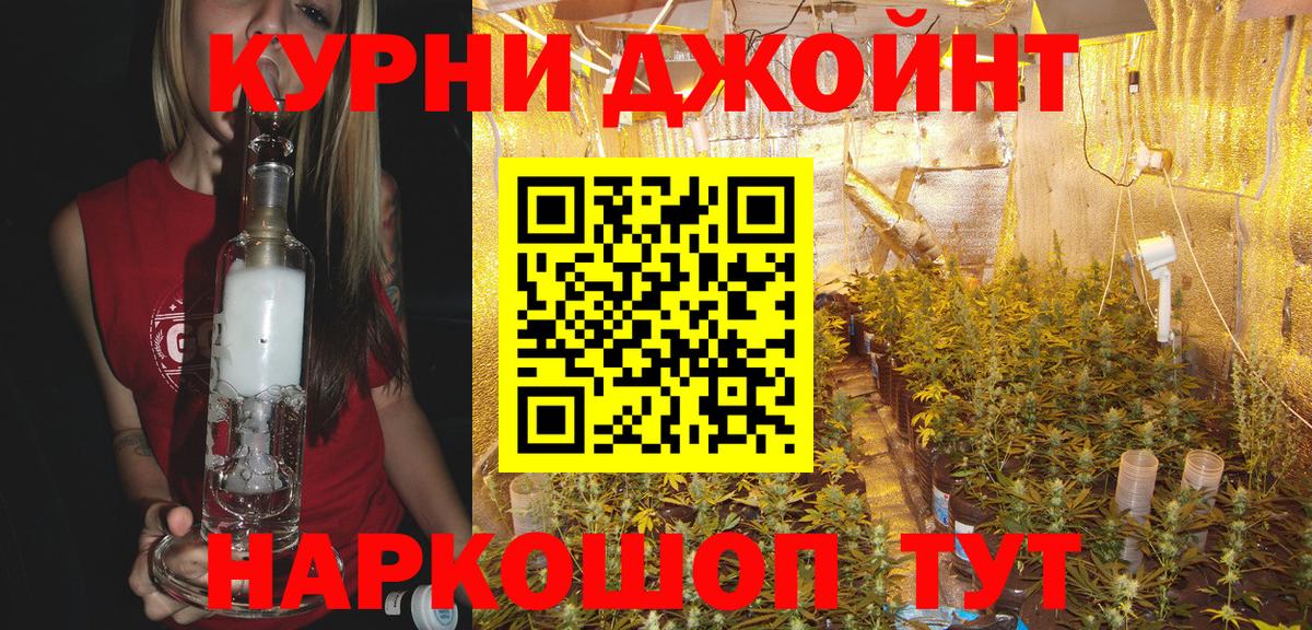 Конопля MAZAR  Вход с VPN  Каннабис сатива  Екатеринбург  Бошки марихуана THC 21% 