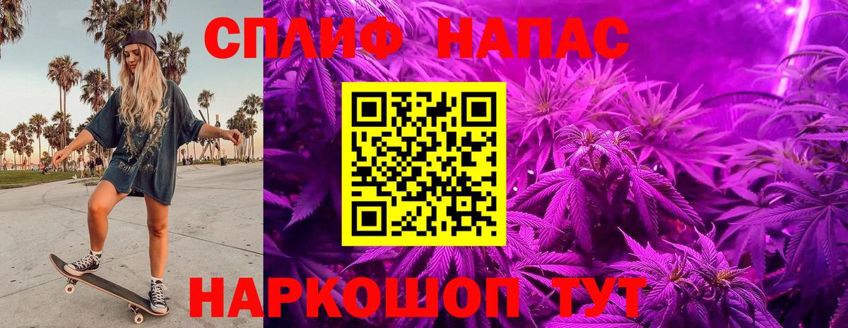 Марихуана THC 21% Екатеринбург